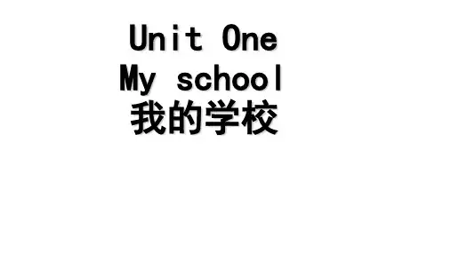 最新人教版四年级英语下册第一单元let‘s talk  A(1)先学后教模式课件ppt