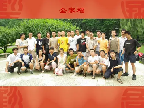 优秀学风班级答辩