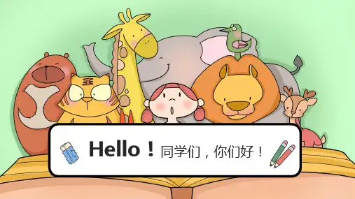 儿童手绘课件卡通幼儿园PPT模板