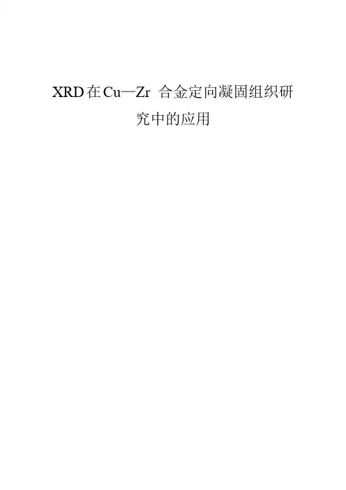研究方法