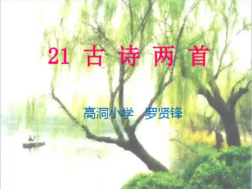 望天门山