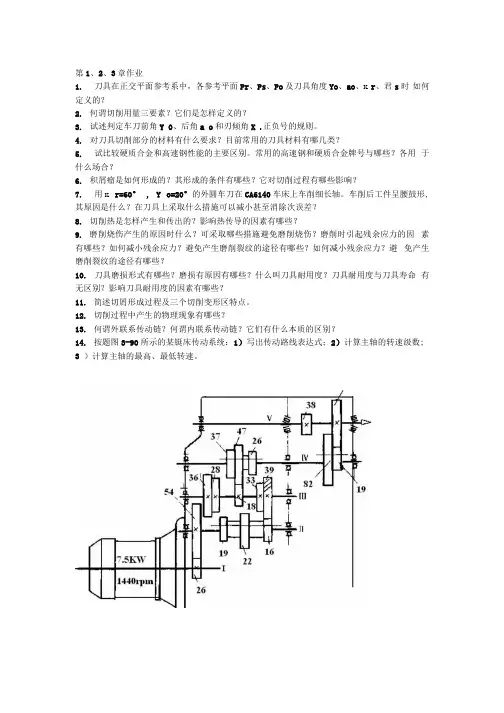 行测答题卡(精品).docx