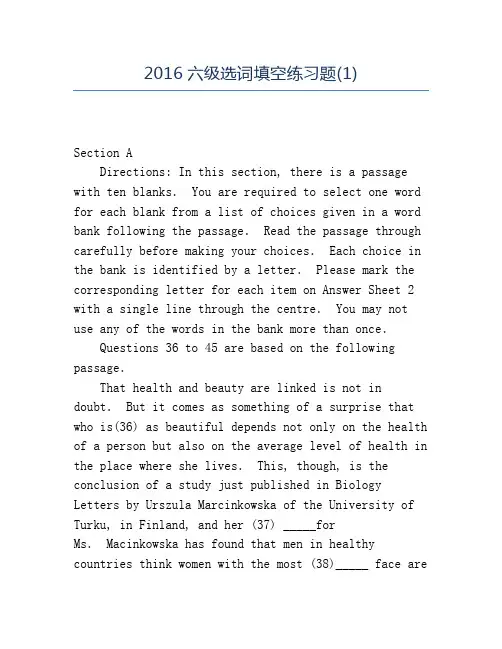 精品2016六级选词填空练习题(1)