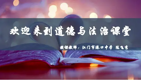 民事活动的基本原则