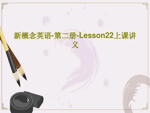 新概念英语-第二册-Lesson22上课讲义PPT文档共41页