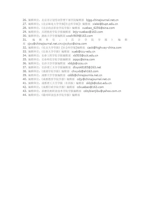投稿地址