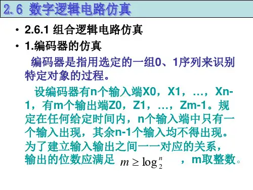 Simulink6