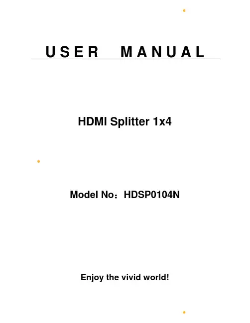 HDMI分配器 一分四 1.3V支持3D 1080P (中文版)
