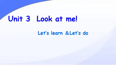 最新人教版pep小学三年级上册英语Look_at_meppt课件
