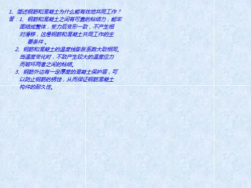 土建施工员岗位基础知识练习题【建筑业资料】