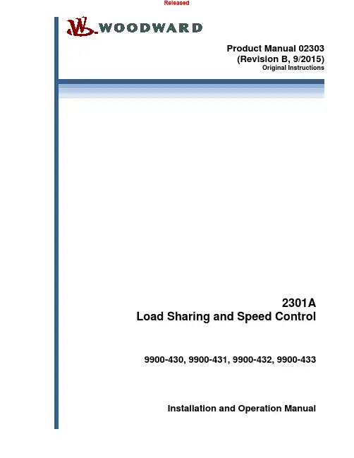 WOODWARD 2301A负载共享和速度控制装置安装操作手册说明书