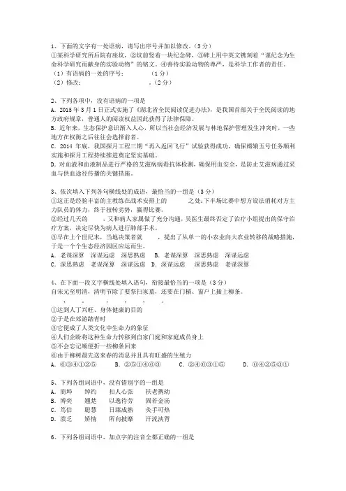 2014陕西省高考语文试卷及答案必过技巧
