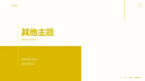 2023年我国及部分省市住宿行业相关政策 鼓励发展共享住宿 拓展共享生活新空间