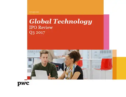 全球科技行业IPO回顾：2017年第三季度