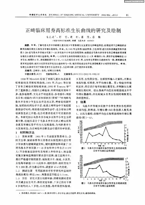 微型钛板坚固内固定技术在下颌骨骨折治疗中的临床应用