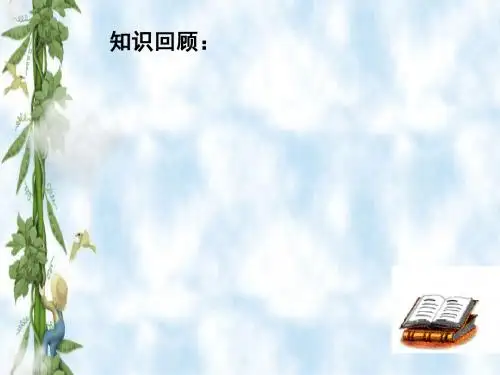 并列式论证结构