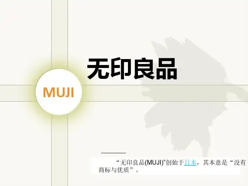 室内设计专卖店