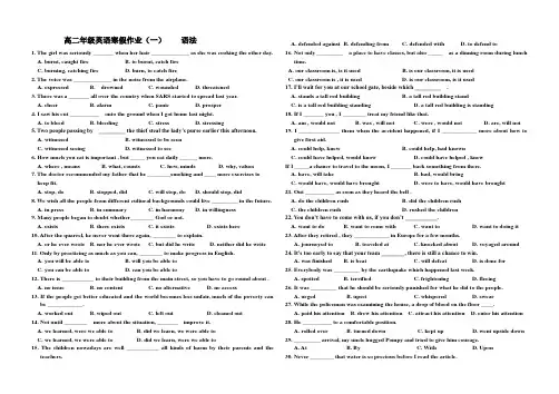 高二上学期英语寒假作业[.doc