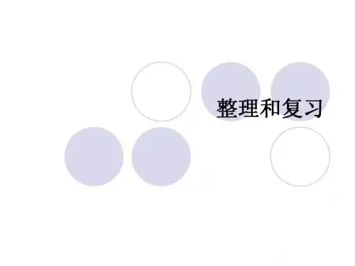 排水法容积体积练习