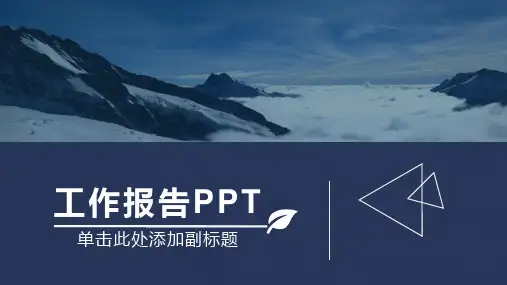 Unit1MyclassroomPartC(课件)人教PEP版英语四年级上册【05】