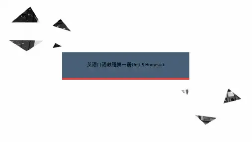英语口语教程第一册Unit 3 Homesick