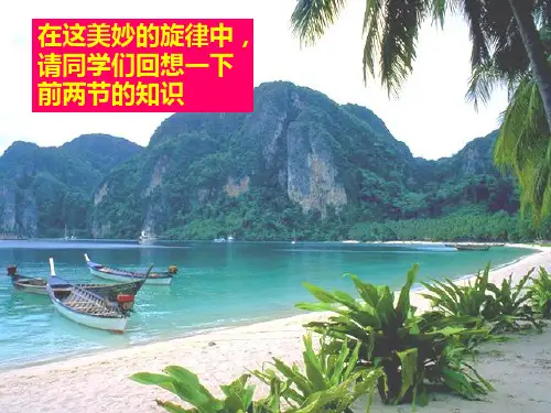 化学知识点讲解22_元素(15张ppt)