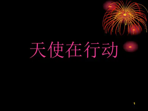 青少年小组工作技