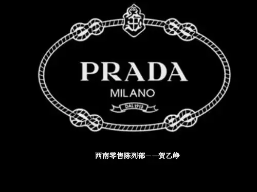PRADA(普拉达)