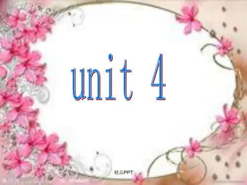 高二英语必修五unit4知识点