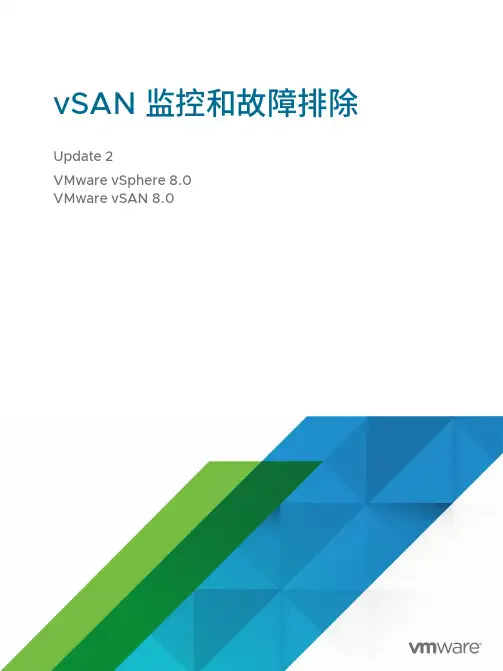 VMware vSAN 8.0 监控与故障排除指南说明书