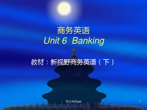 商务英语Unit6(精)ppt课件