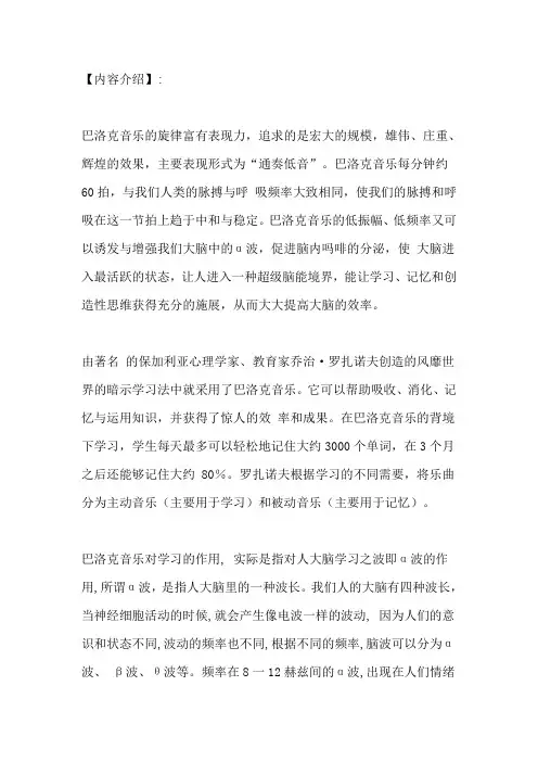 艾宾浩斯记忆曲线背单词方法