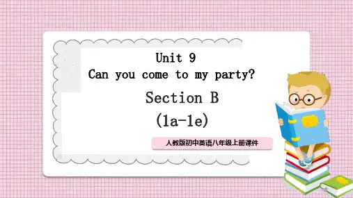 初中英语人教版八年级上册《Unit9Can you come to my party》课件PPT