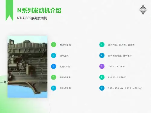 柴油发电机组结构图解