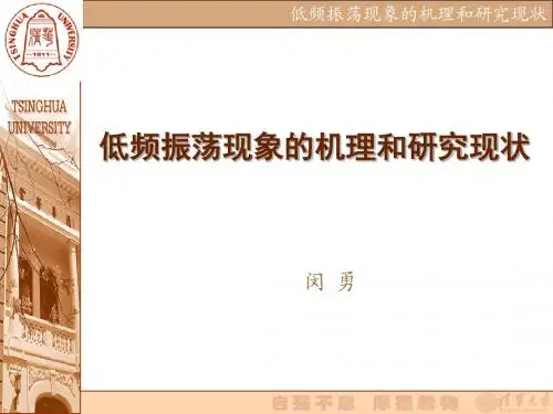 讲义第三章(第三部分)_661802280.