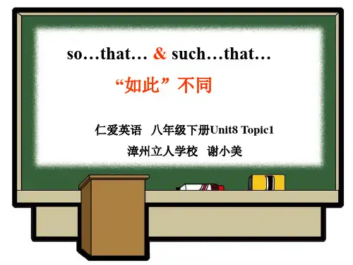 福建省2015年初中英语微课一等奖——so…that…++such…that…