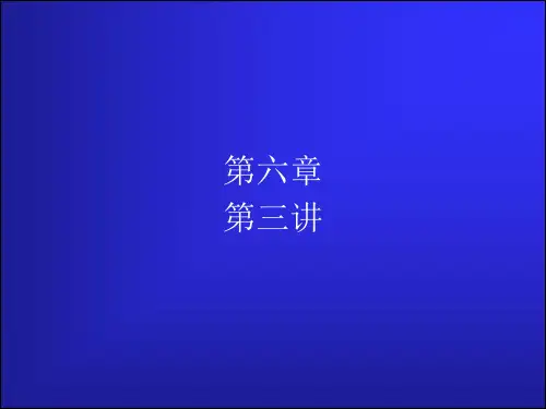 滞后校正、滞后超前校正以及PID简介