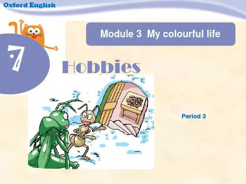 【牛津上海版】(深圳)三下：Unit 7《Hobbies》(第三学时)ppt课件