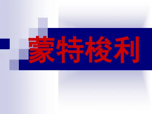 蒙氏教具汇总