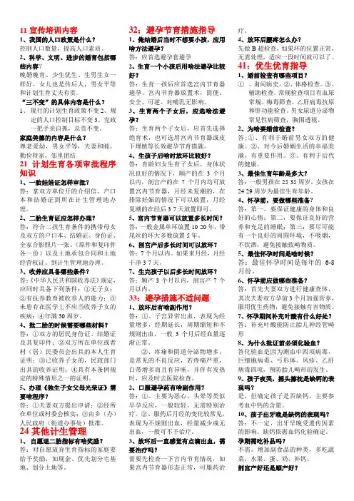 群众需求的标准需求问题