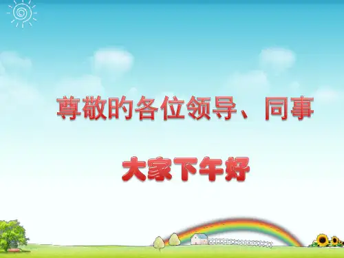 防腐保温工程知识