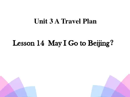 《May I Go to Beijing》A Travel Plan -PPT标准课件