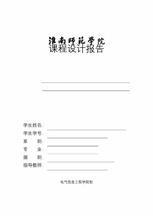 基于matlab的直方图均衡化