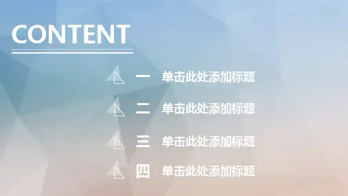 商务静态淡蓝简约商务汇报工作总结PPT模板