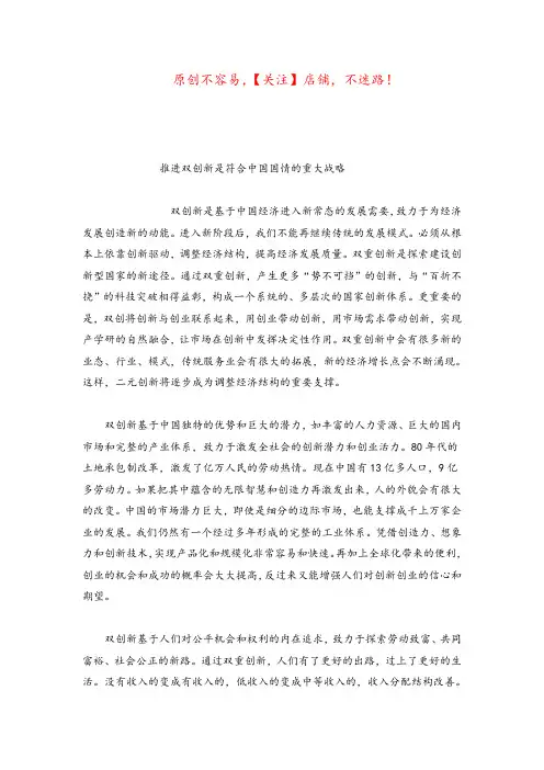 我国国情(改革开放基本国情)