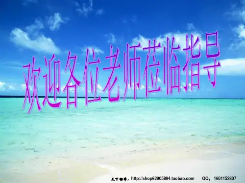 知法,学法,与法同行   主题班会 获奖课件PPT