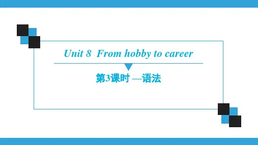 英语七年级下册牛津版Unit 8 第3课时 语法