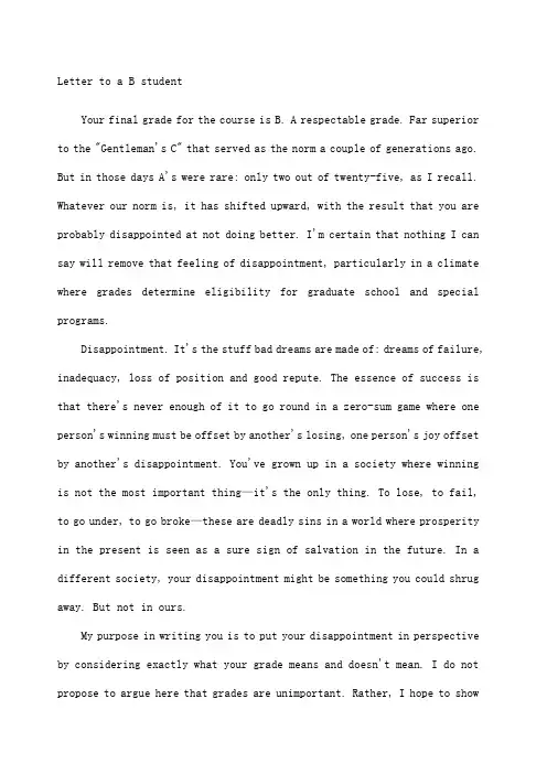 大学综合英语第二册基础英语课文及译文LettertoaBstudent