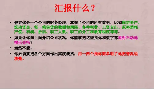 主成分分析实例和含义讲解