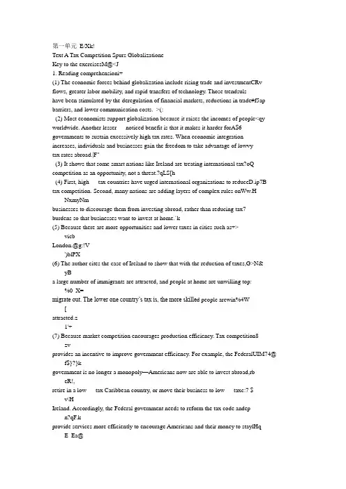 21世纪英语综合教程课后答案(第一册和第二册全)